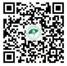 挂号预约(图1)