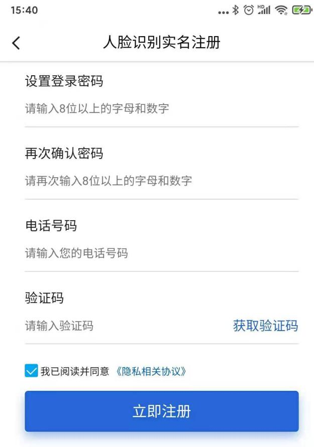 【科普】一机在手，缴费不愁——手把手教你玩转手机医保缴费！(图6)