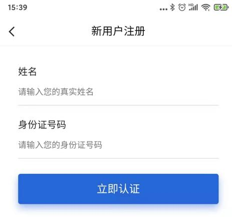【科普】一机在手，缴费不愁——手把手教你玩转手机医保缴费！(图7)