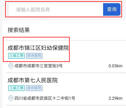 【科普】一机在手，缴费不愁——手把手教你玩转手机医保缴费！(图17)