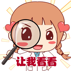 【通知】【转发周知】锦江妇幼儿保科搬迁新区，环境升级 初心不变！(图1)
