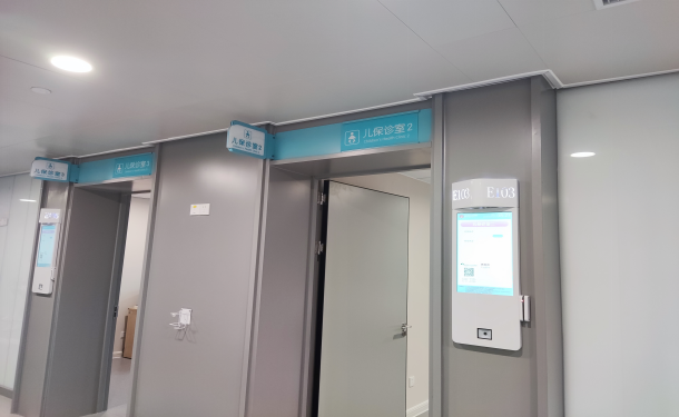 【通知】秋季入学走起！锦江妇幼《儿童入园入托体检指南》家长请收好~(图4)